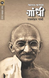 MOHANDAS - Retail Maharaj