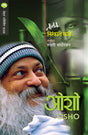 NANAK NIRANKARI KAVI - Retail Maharaj