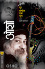 NANAK SUR SANGEET EK DHUN - Retail Maharaj