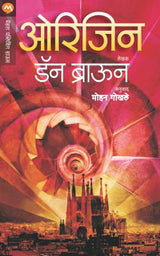 ORIGIN - Retail Maharaj