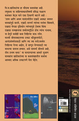 PAHILI LAT - Retail Maharaj