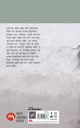 PALAVARCHA JAG - Retail Maharaj