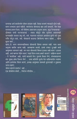 PARISHODH - Retail Maharaj
