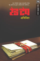 RED TAPE - Retail Maharaj