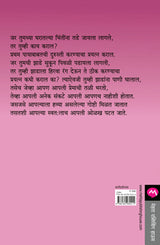 S SUKHACHA - Retail Maharaj