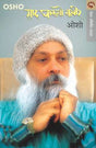 SAD GHALTO KABIR - Retail Maharaj