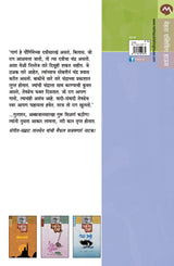 SANGEET TANSEN - Retail Maharaj