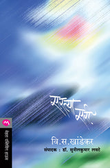 SARTYA SARI - Retail Maharaj