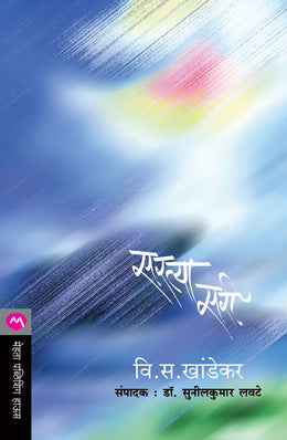 SARTYA SARI - Retail Maharaj