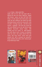 SHANGHAICHYA MULI - Retail Maharaj