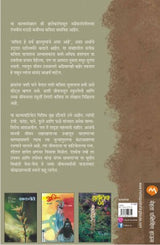 TARAKA - Retail Maharaj
