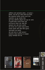 THE DARKER SIDE - Retail Maharaj