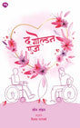 THE GOLDEN AGE - Retail Maharaj