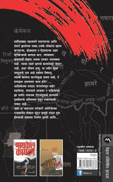 THE HOT ZONE - Retail Maharaj