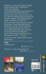 THE PICTURE OF DORIAN GRAY - Retail Maharaj