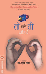 TO ANI TEE - Retail Maharaj