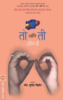 TO ANI TEE - Retail Maharaj