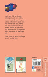 TO ANI TEE - Retail Maharaj