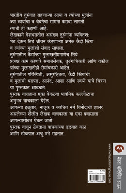 TURUNGATIL SAVLYA - Retail Maharaj