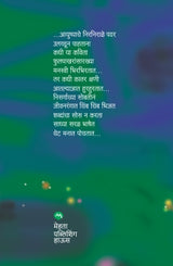UTSAV - Retail Maharaj