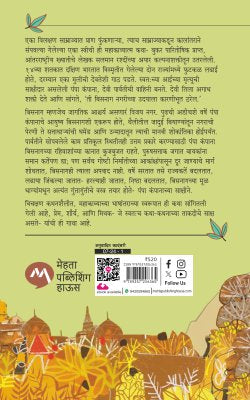 VICTORY CITY - Retail Maharaj