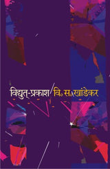 VIDYUT PRAKASH - Retail Maharaj
