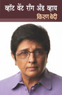 WHAT WENT WRONG AND WHY - Retail Maharaj