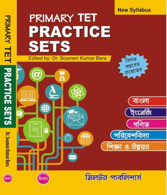 Primary TET Practice Sets (Bengali Version) - Retail Maharaj