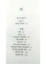 Marium Meyera - Retail Maharaj