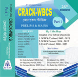 CRACK WBCS General Studies (Prelims + Mains) Part - 1 (Bengali Version) - Retail Maharaj