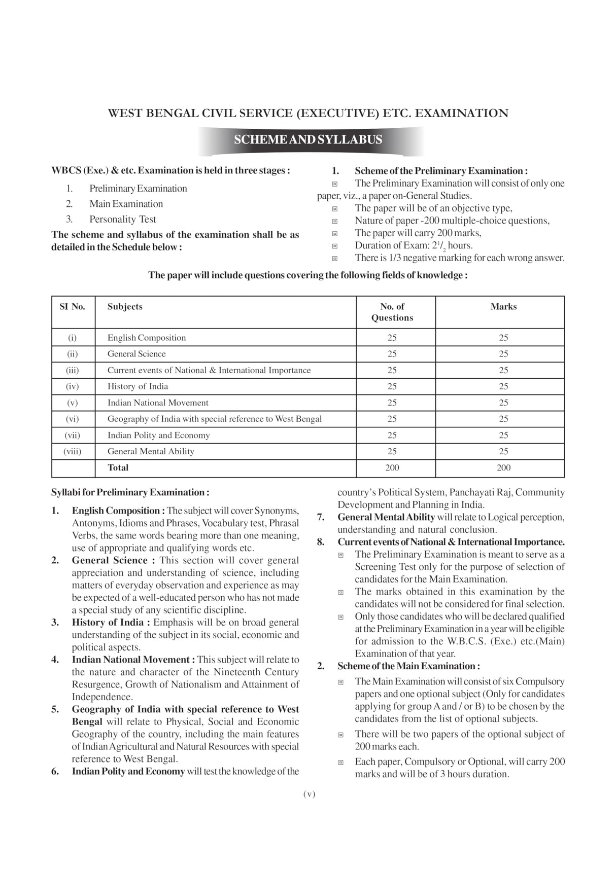 CRACK WBCS General Studies (Prelims + Mains) Part - 1 (Bengali Version) - Retail Maharaj