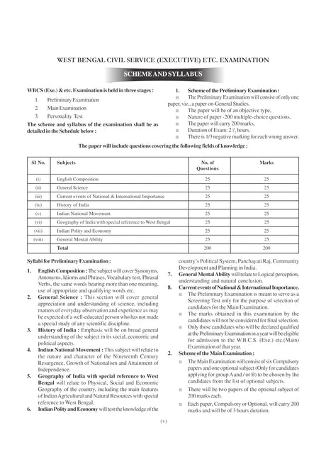 CRACK WBCS General Studies (Prelims + Mains) Part - 1 (Bengali Version) - Retail Maharaj