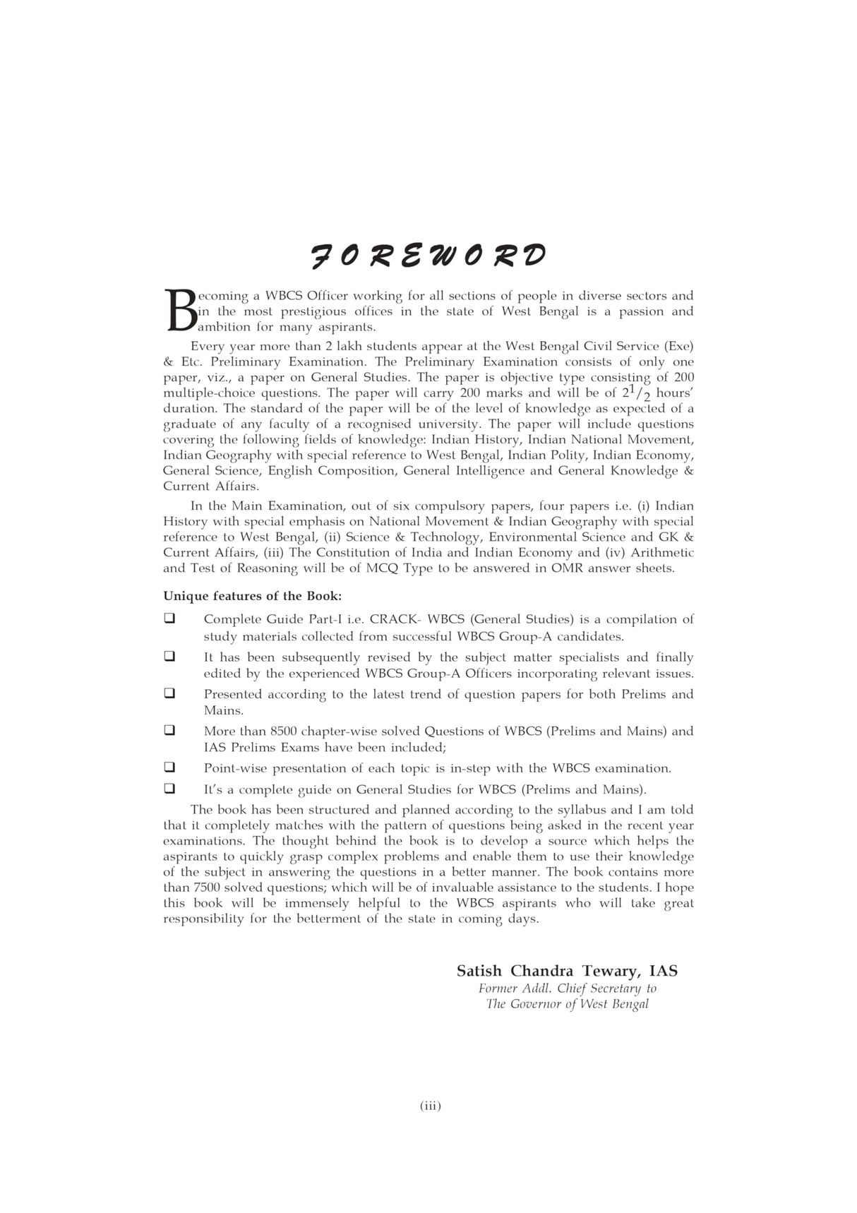 CRACK WBCS General Studies (Prelims + Mains) Part - 1 (Bengali Version) - Retail Maharaj