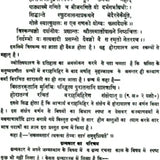 Saravali - Retail Maharaj