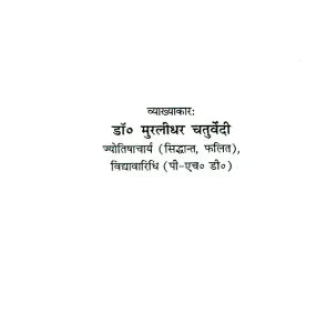 Saravali - Retail Maharaj