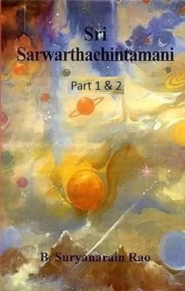 Sri Sarwarthachintamani – Vol. 1 and 2 - Retail Maharaj