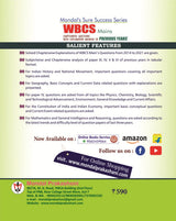 WBCS Mains Chapterwise Questions with Explanatory Answers - Retail Maharaj