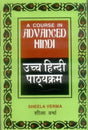 A Course in Advanced Hindi (2 Parts in One) - Retail Maharaj