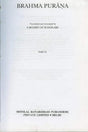 Brahma Purana - Part 2: Ancient Indian Tradition and Mythology - Vol. 34: v. 34, Pt. 2 (Brahma Purana: Ancient Indian Tradition & Mythology) - Retail Maharaj