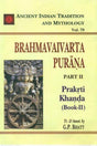 Brahmavaivarta Purana Pt. 2 Prakrti Khanda Book 1 (AITM) - Vol. 79: Part 2 Vol. 79 - Retail Maharaj