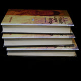 Collection of the Middle Length Sayings - Vol - 1,2&3: Nikaya Majjhima - Retail Maharaj