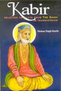 Kabir: The Apostle of Hindu-Muslim Unity - Retail Maharaj