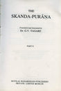 Skanda Purana - Part 10: Ancient Indian Tradition and Mythology - Vol. 58: v.58, Pt. 10 (Ancient Indian Tradition and Mythology, v.58, Pt. 10) - Retail Maharaj