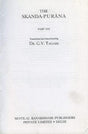 Skanda Purana - Part 16: Ancient Indian Tradition and Mythology - Vol. 64: v. 64, Pt. 17 (Ancient Indian Tradition and Mythology, v. 64, Pt. 17) - Retail Maharaj