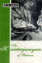 The Kiratarjuniyam of Bharavi: Cantos I-III: v.1-3 - Retail Maharaj