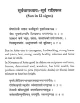 The Play of Planets, Bhavas and Aspects in Vedic Astrology [English] By Jatinder Pal Singh Sandhu - Retail Maharaj