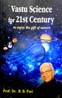 Vastu Science for 21st Century [English] - Retail Maharaj