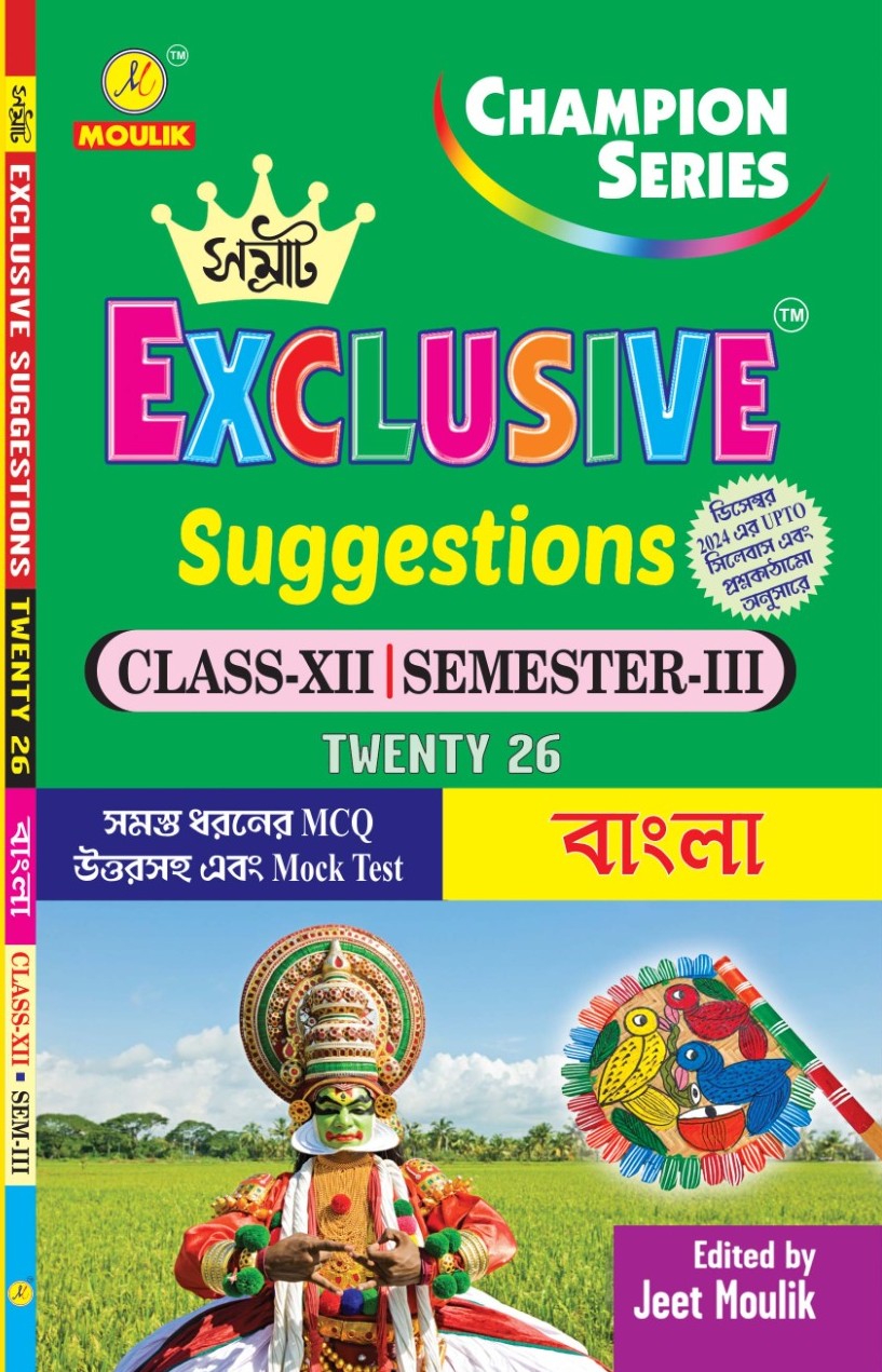 Academic & Textbooks