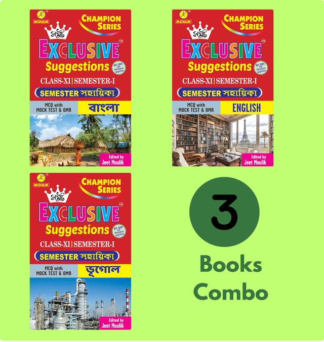 Samrat Exclusive Suggestion 2025 Class XI  (Semester - 1) - Bengali, English and Geography (Set of 3 Books) - Retail Maharaj