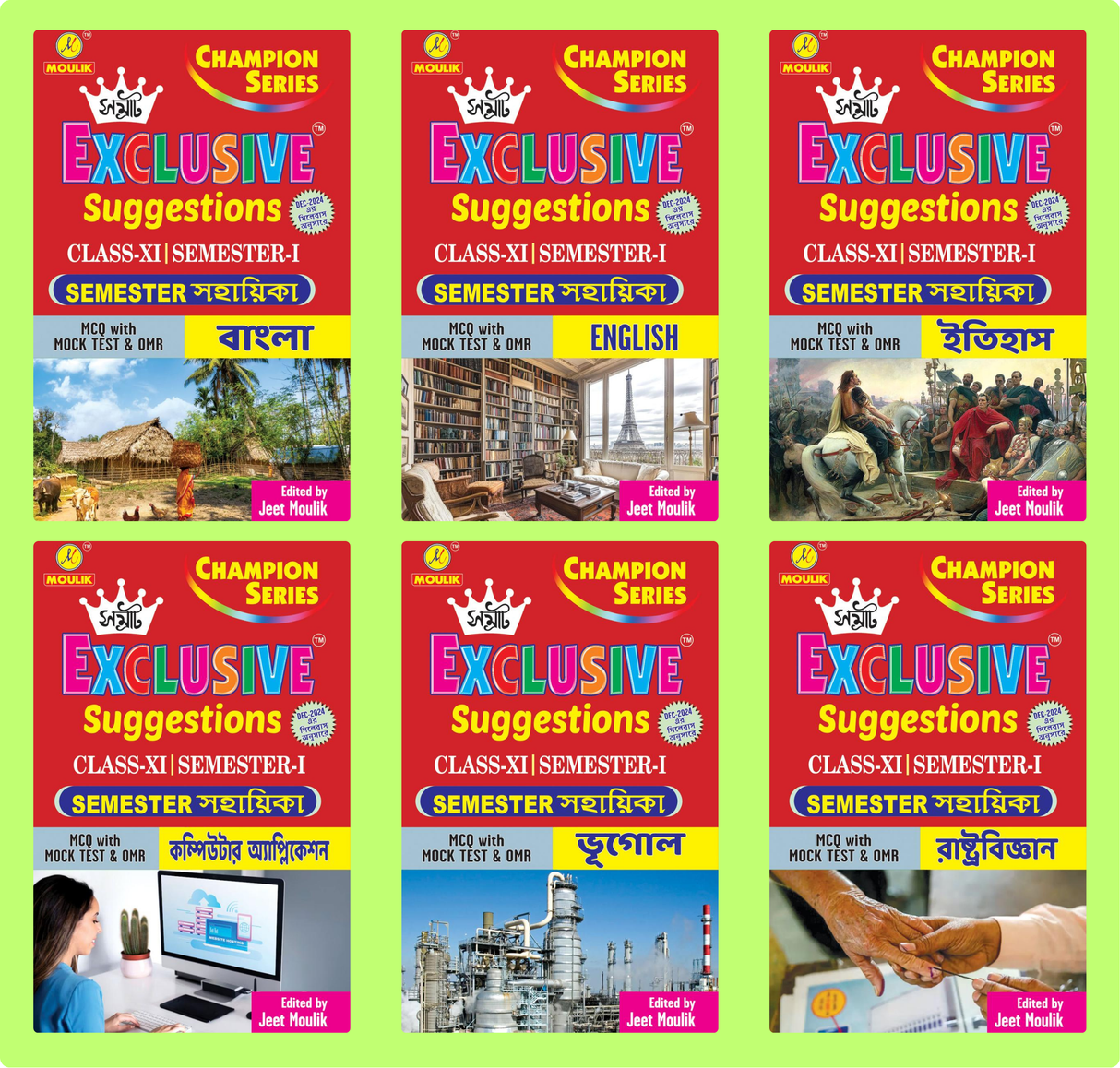 Samrat Exclusive Suggestion 2025 Class XI  (Semester - 1) - Bengali, English, History, Computer, Geography and Political Science (6 Books Set) - Retail Maharaj